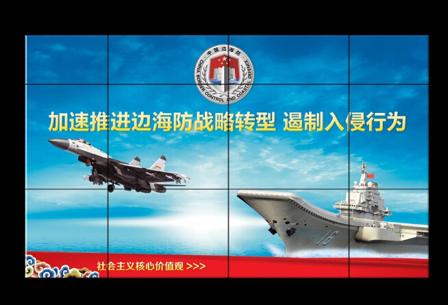 国防与安全系统