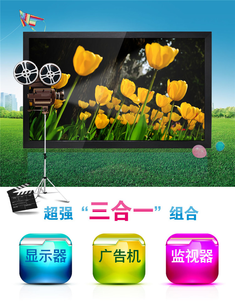广告机，监视器，多媒体4K监视器
