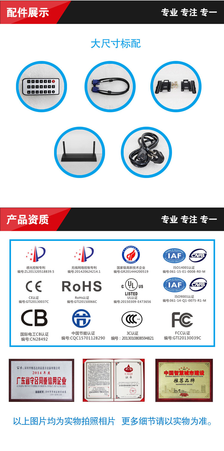 液晶监视器相关配件