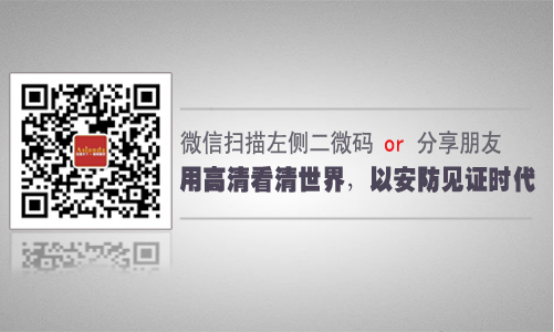 雅迅达微信二维码