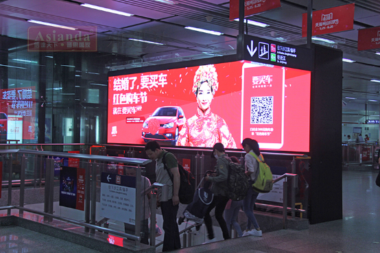 火车东站地铁站——广告大屏