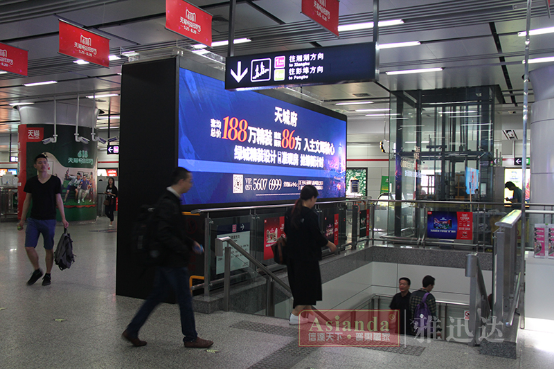 打铁关地铁站——广告大屏