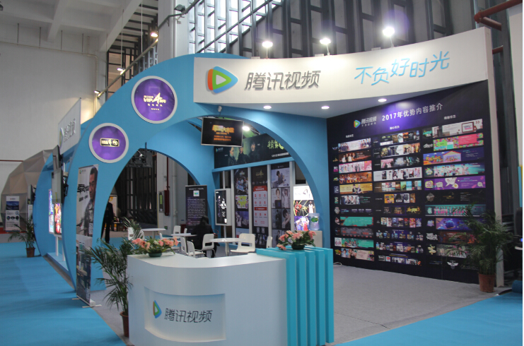 第七届中国国际新媒体短片节