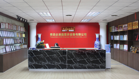 液晶监视器厂家