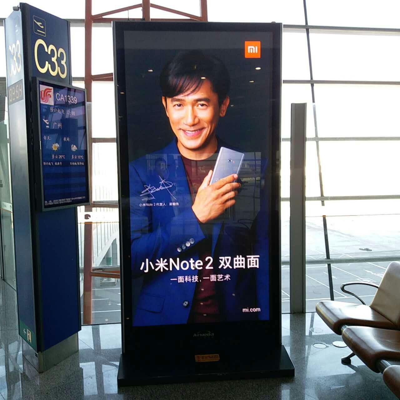 55寸触控一体机