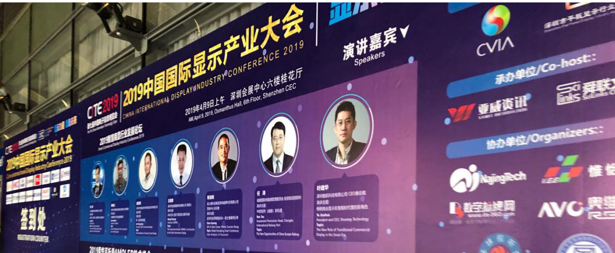 雅迅达液晶拼接屏