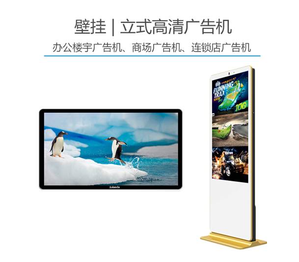 户外广告机贵吗？