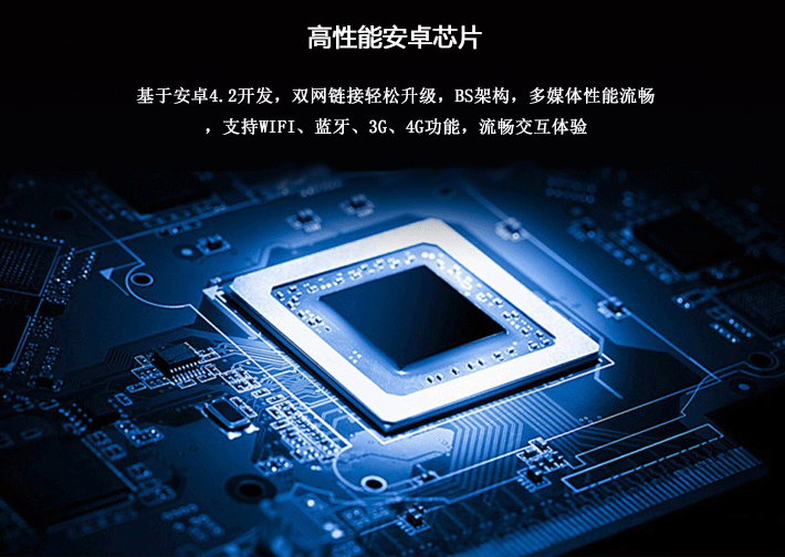 户外广告机效果图4