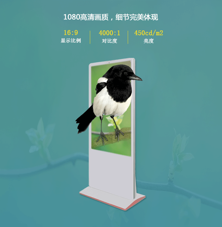 户外广告机效果图5