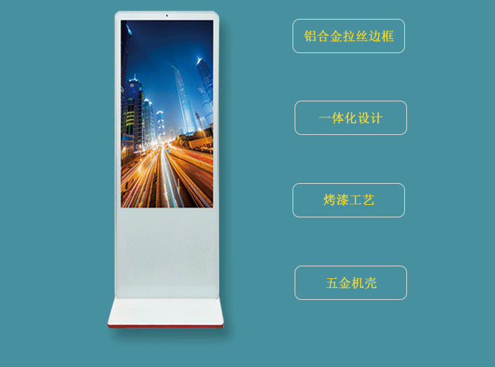 户外广告机效果图7