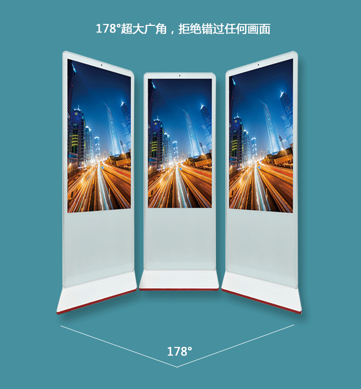 户外广告机效果图8