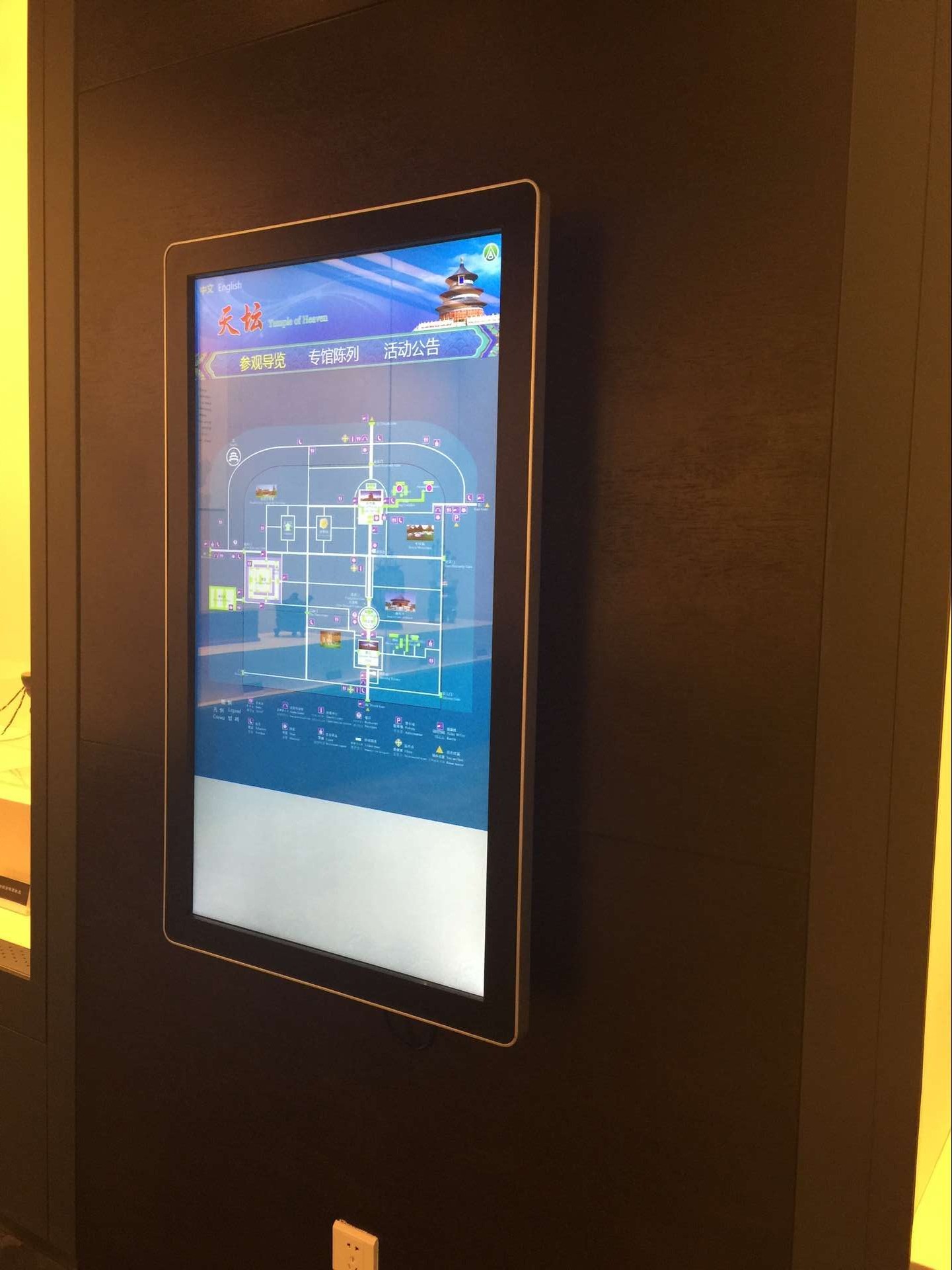 雅迅达触摸一体机案例