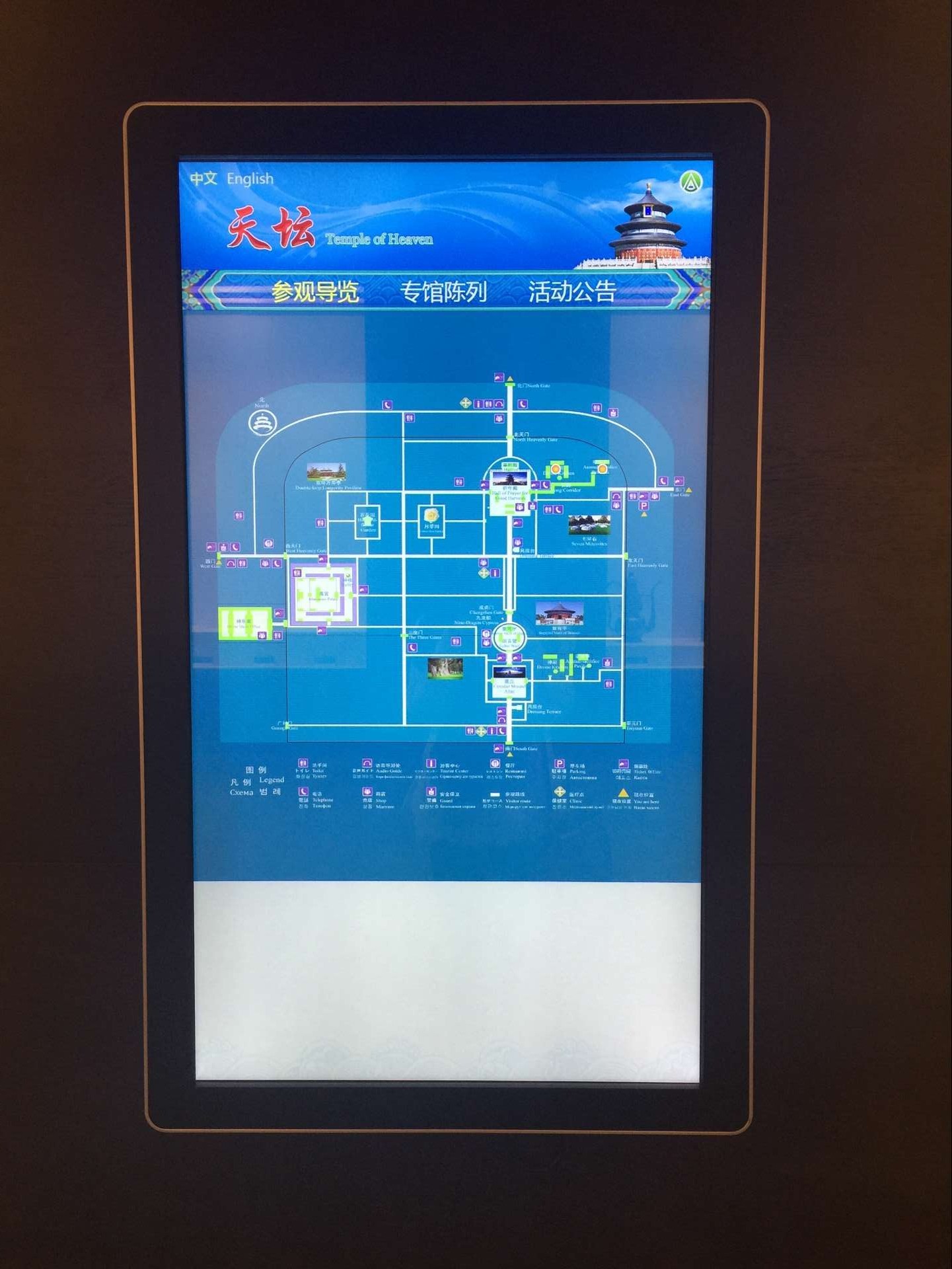 雅迅达液晶触摸一体机