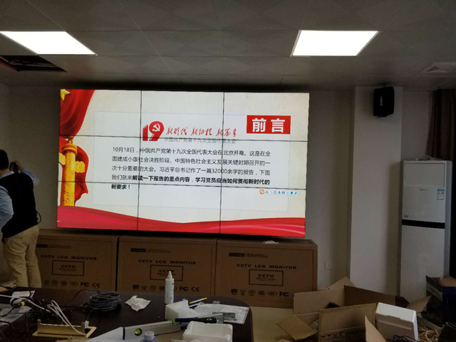 雅迅达46寸液晶拼接屏