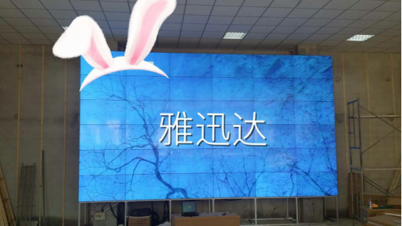 雅迅达液晶拼接屏