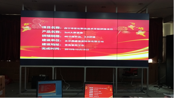 雅迅达液晶拼接厂家