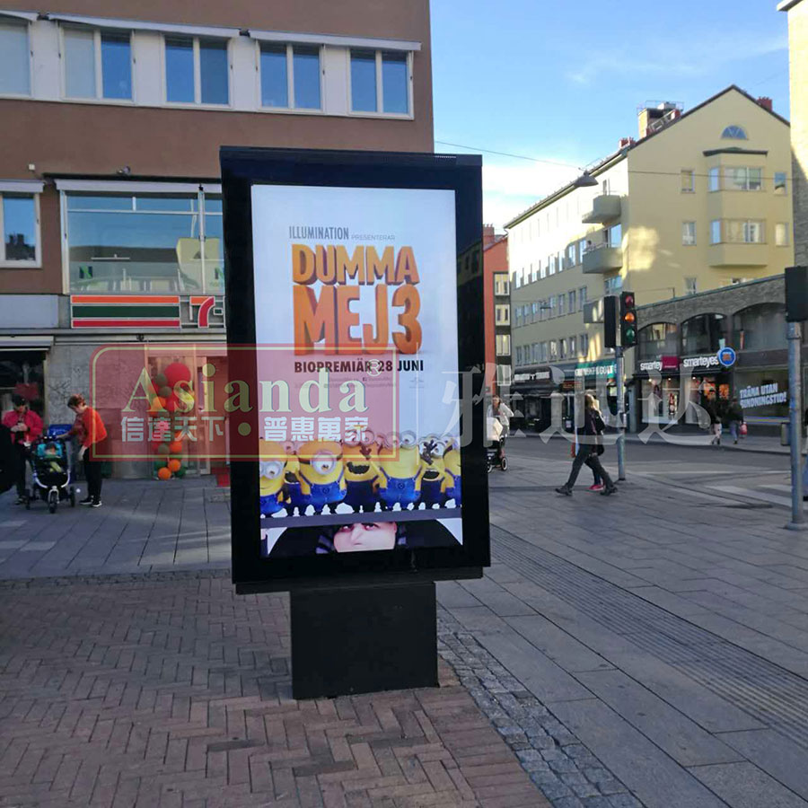 55寸户外广告机