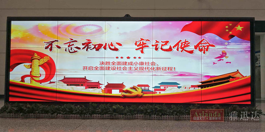 雅迅达液晶拼接屏案例