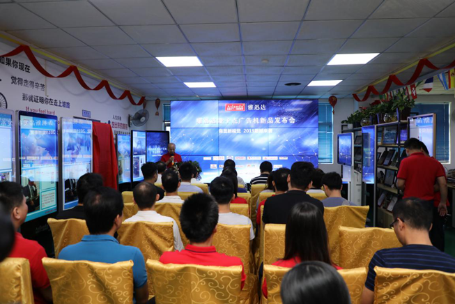 深圳市雅迅达量子点广告机主画面