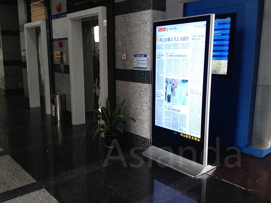 65寸触控一体机