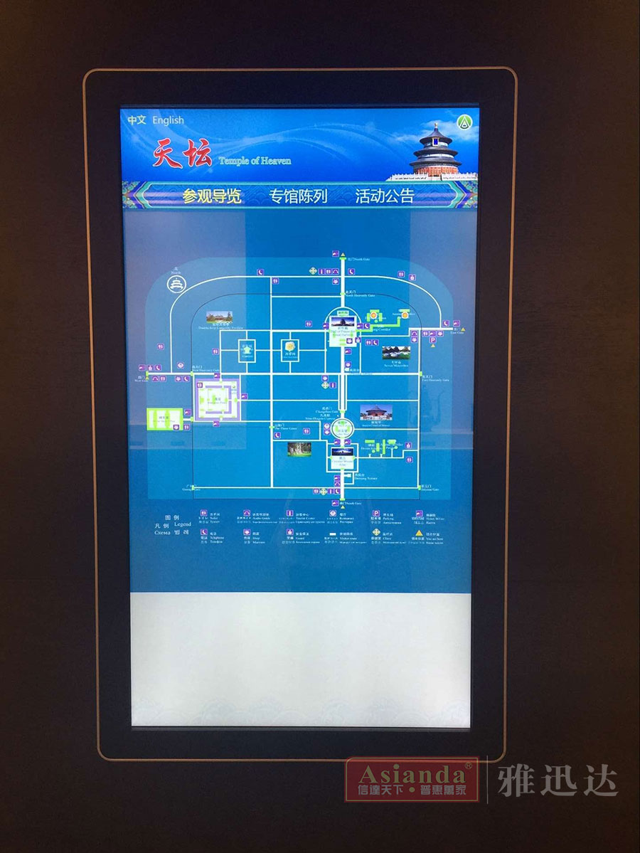 触控一体机案例