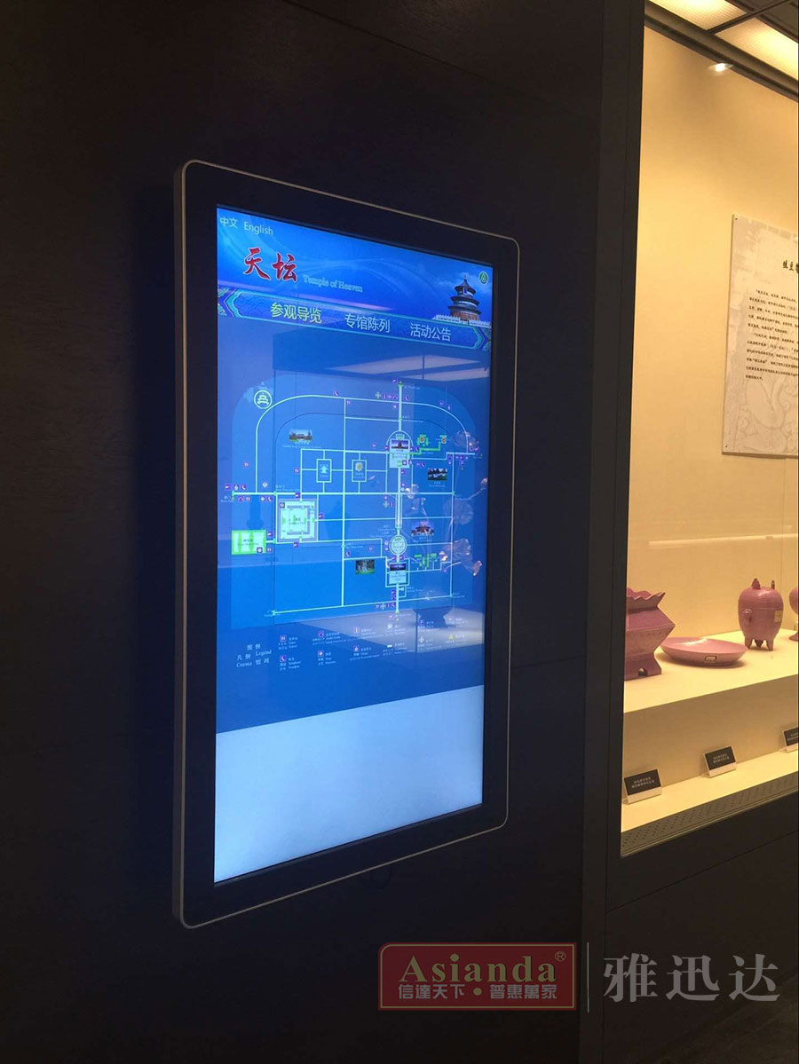 65寸触控一体机