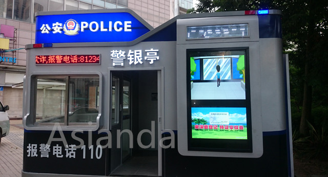 触控一体机案例