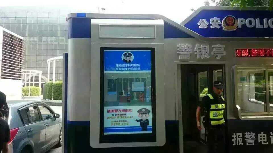 雅迅达触控一体机案例