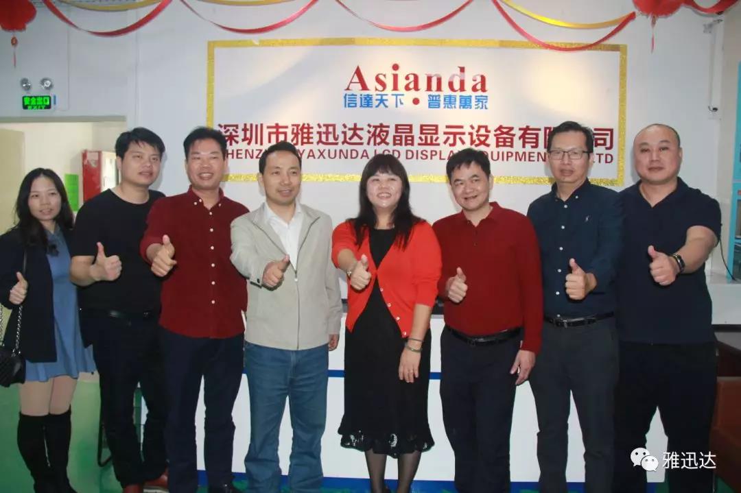 雅迅达广告机厂家