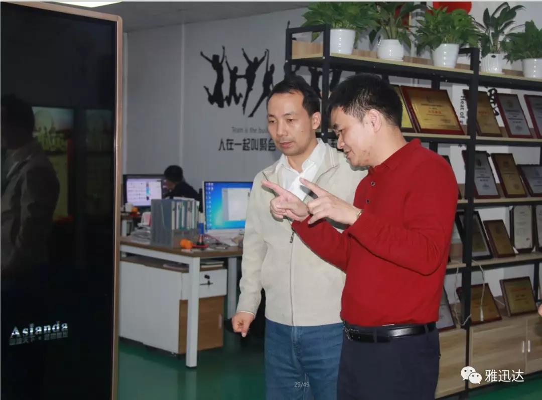 雅迅达户外广告机厂家