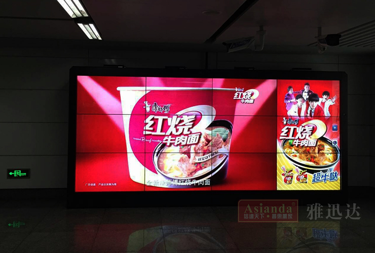 46寸液晶拼接屏厂家