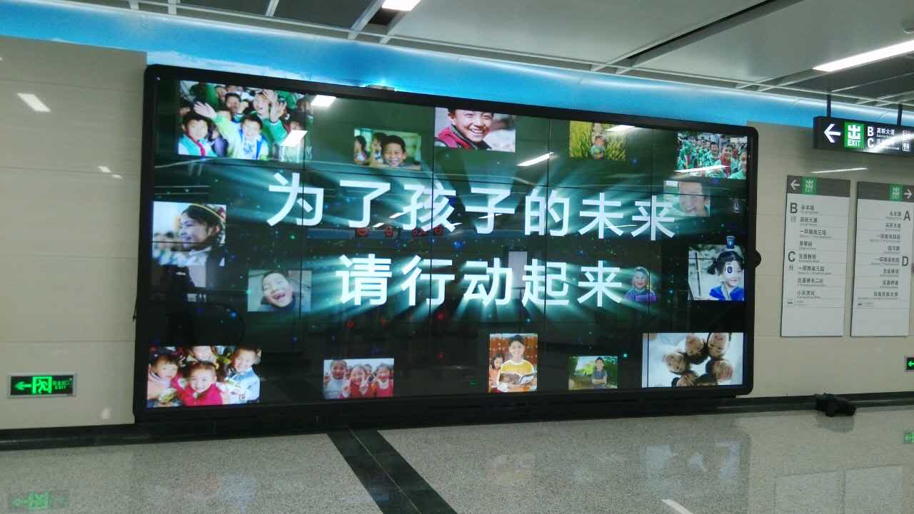 液晶拼接屏厂家案例