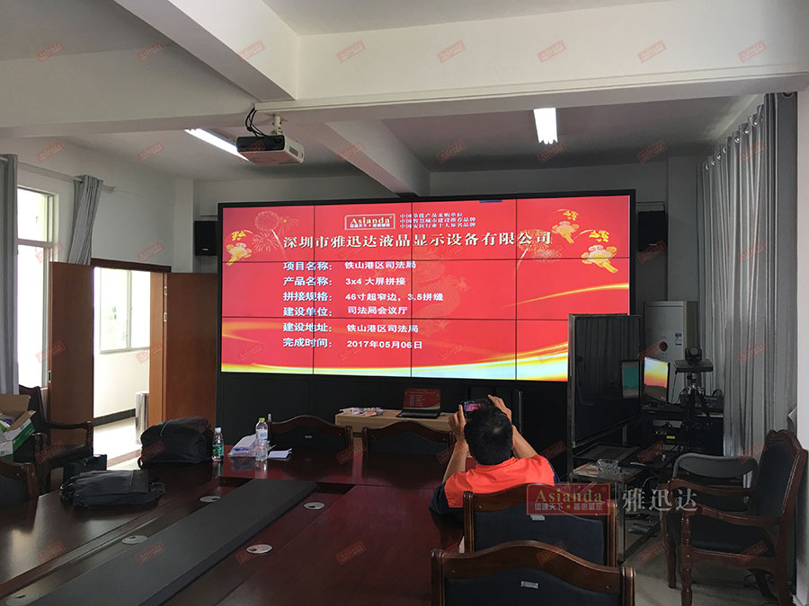 会议室液晶拼接屏