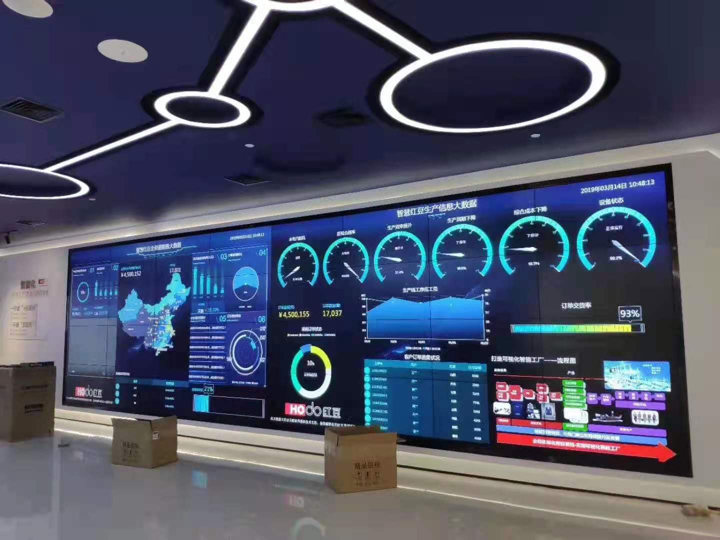 55寸液晶拼接屏报价