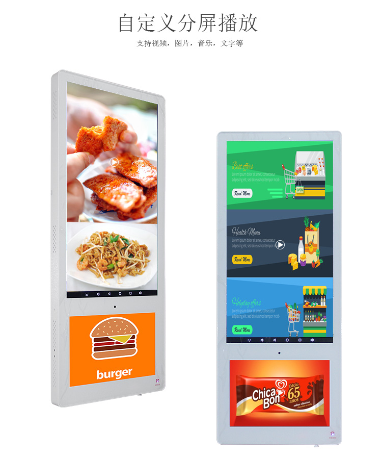 18.5寸智能电梯广告机厂家直销
