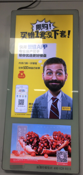 电梯里的广告机是怎么安装上去的呢？（图文）