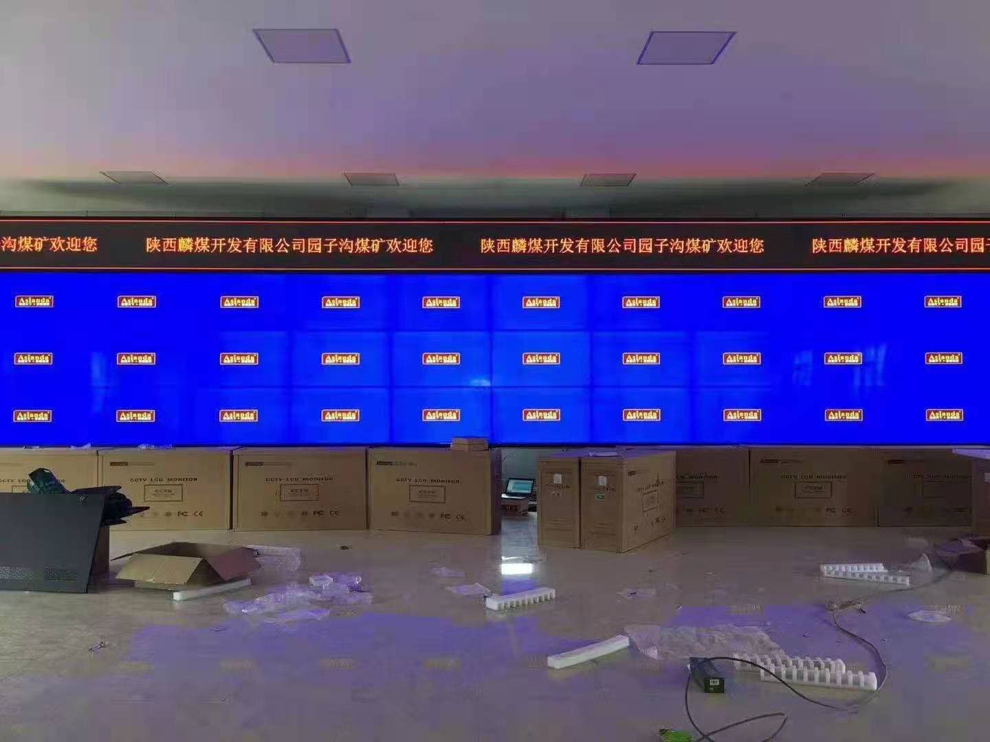 液晶拼接屏支架安装调试后的效果图 液晶拼接屏支架安装调试后的效果图