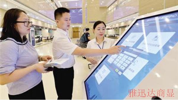 市政服务大厅触摸查询一体机