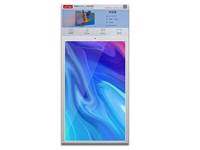 32寸量子点广告机