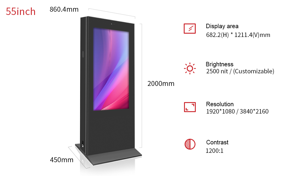 55寸户外立式广告机