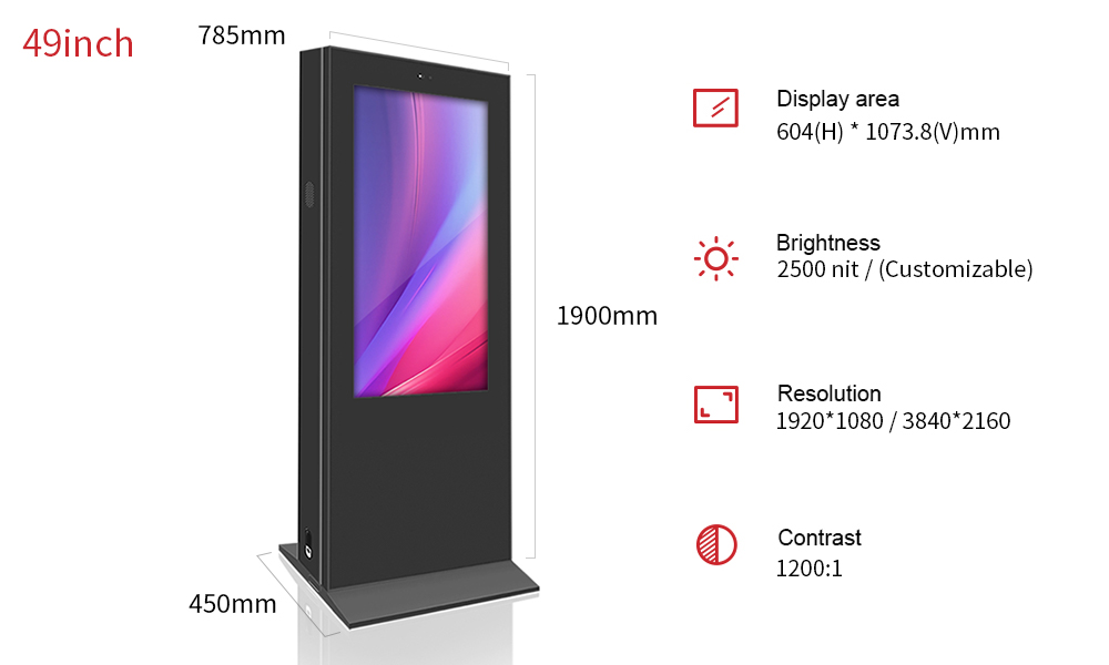 49寸户外立式广告机