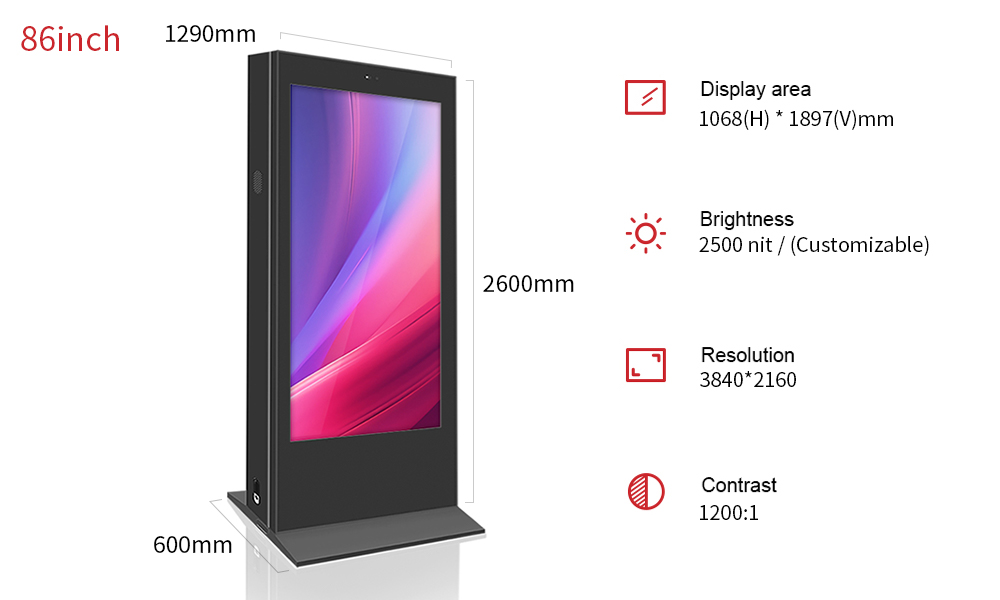 86寸户外立式广告机