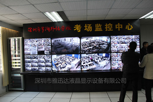 液晶拼接墙案例