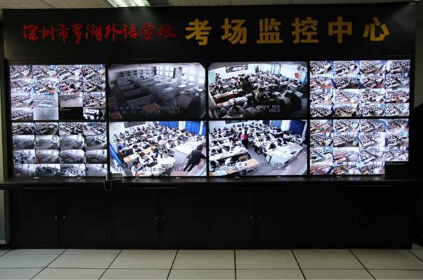 考场监控系统