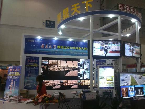 雅迅达巡展现场