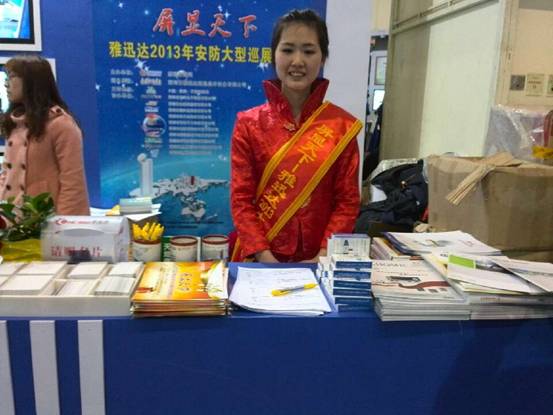 屏显天下成都站