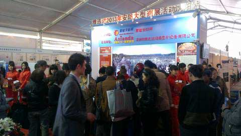 屏显天下-沈阳站