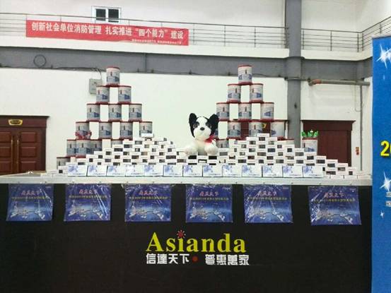  醉美“双南”，上演Asianda华丽蜕变 