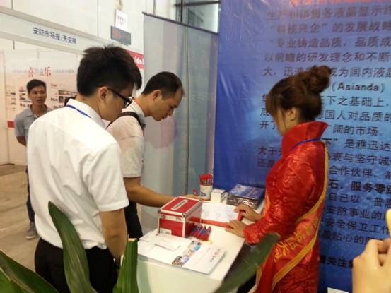  醉美“双南”，上演Asianda华丽蜕变 