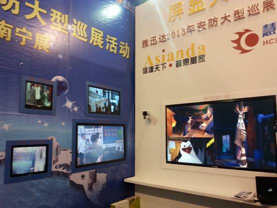  醉美“双南”，上演Asianda华丽蜕变 